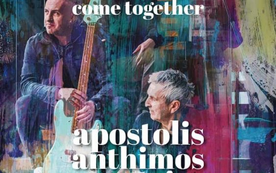 Apostolis Anthimos TRIAS - come together, okładka